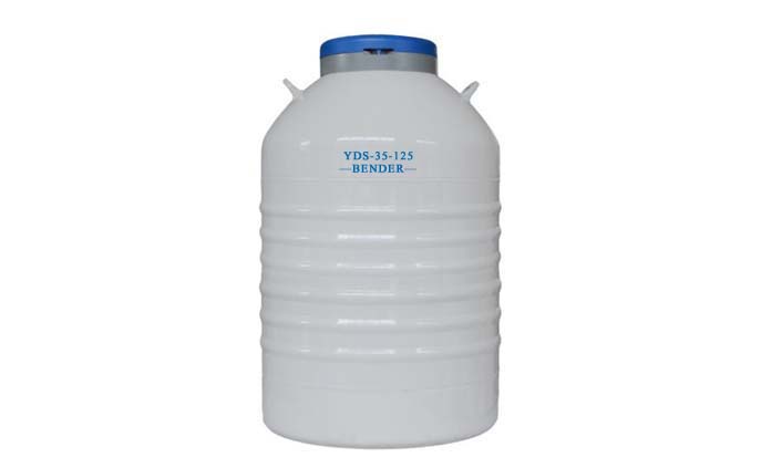 YDS-35-125液氮罐-35升大口径液氮罐