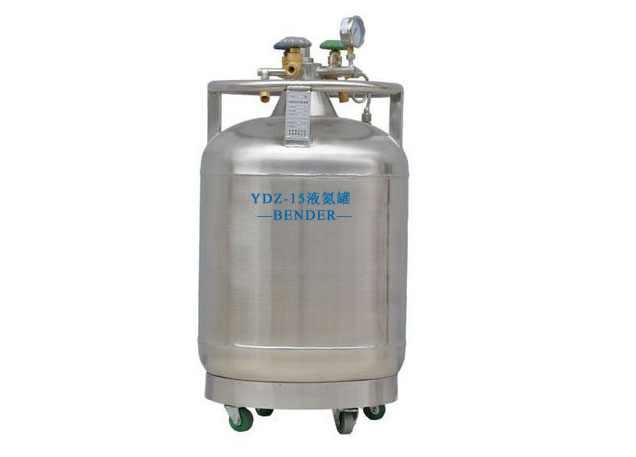 YDZ-15自增压液氮罐-15升液氮补液罐