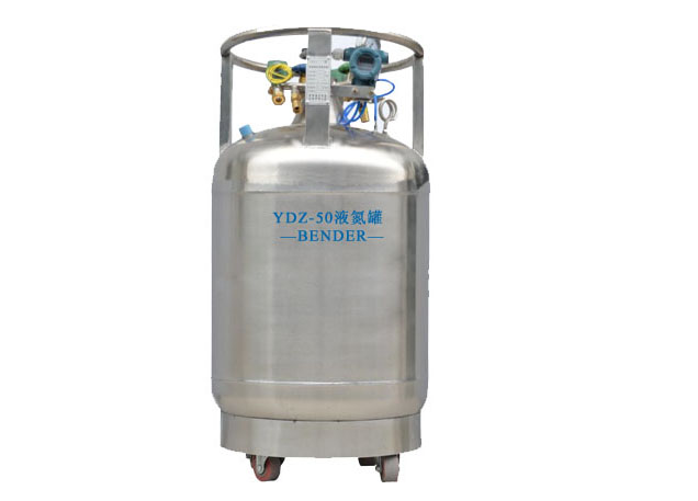 YDZ-50自增压液氮罐-50升补液罐