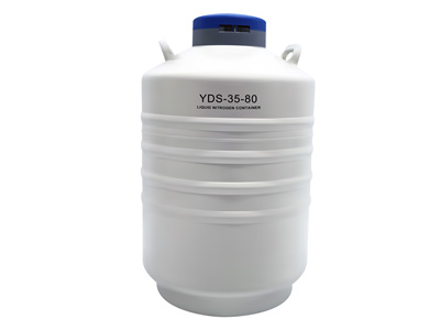 YDS-35-80液氮罐-35升储存型液氮罐-规格参数