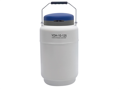 YDH-10-125干式液氮罐 10升125口径航空运输型