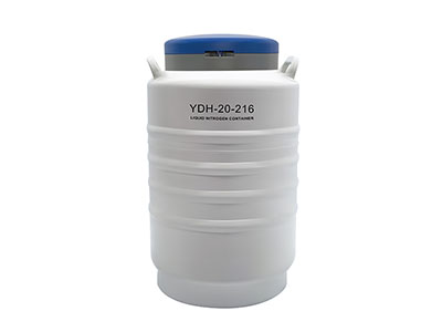 干式液氮罐 YDS-20H-216 航空运输型20L