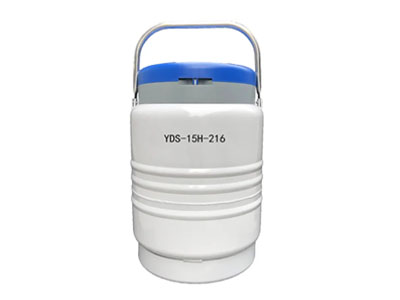 YDS-15H-216航空运输液氮罐-15升干式液氮罐